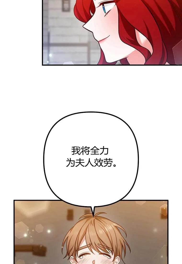 第20话2