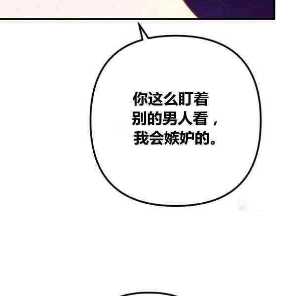 第29话91