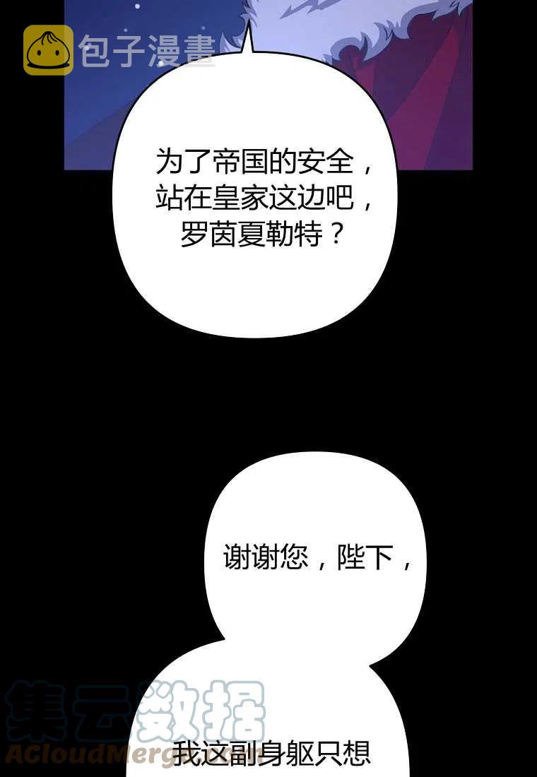 第09话80