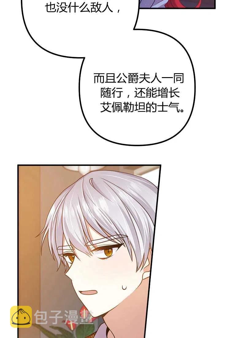 第17话10
