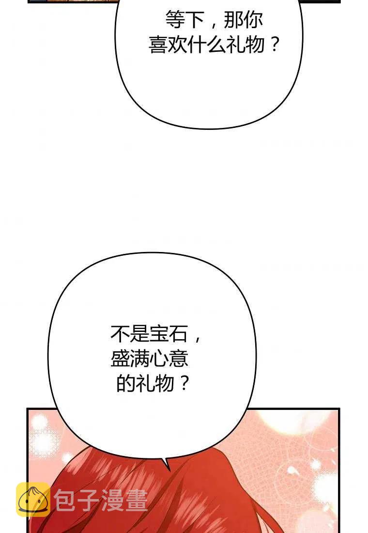 第03话73