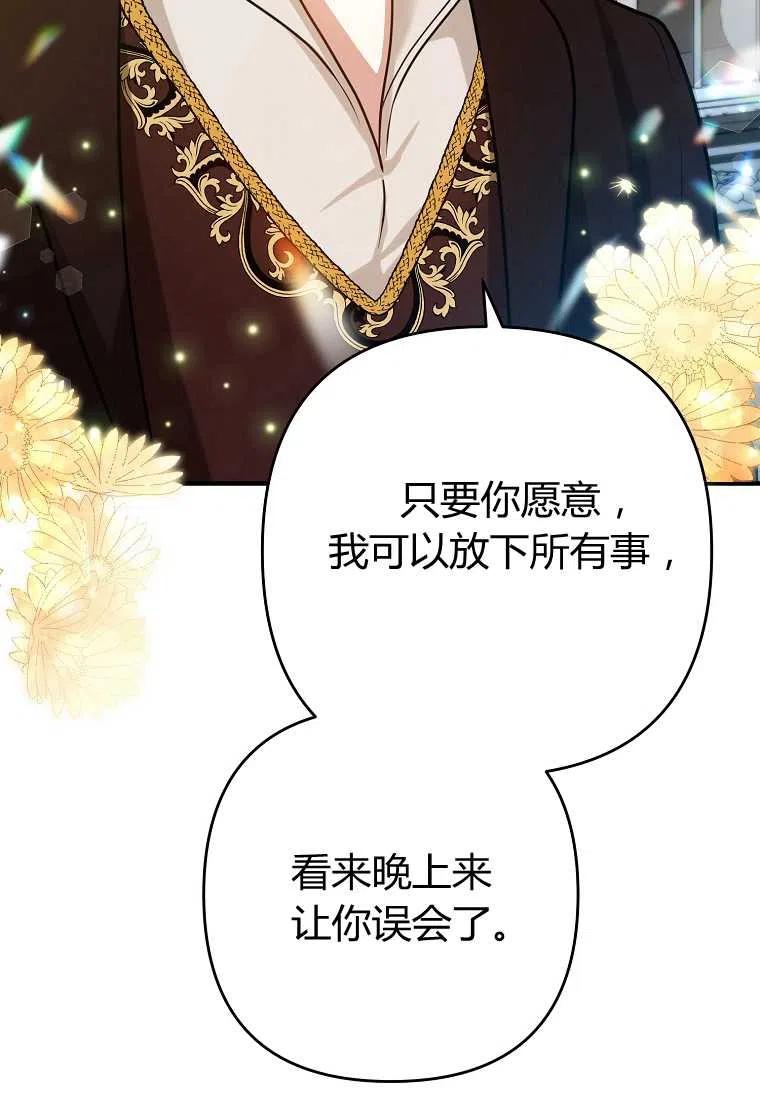 第04话29