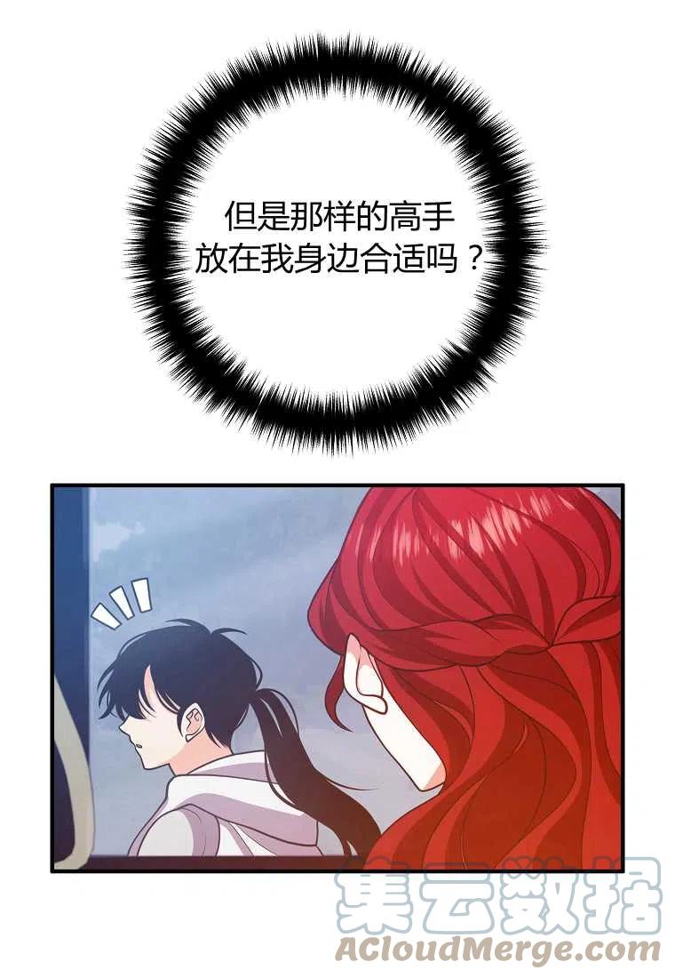 第18话3