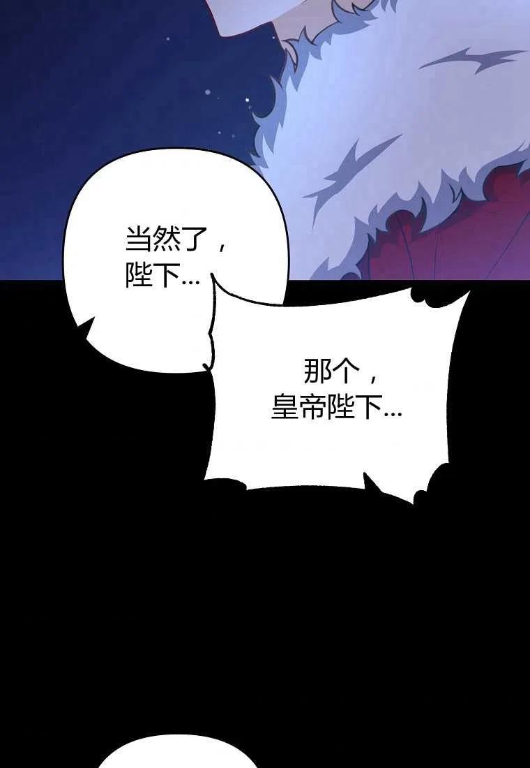 第09话83