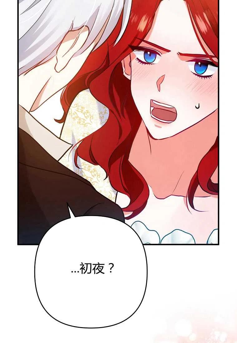 第04话21