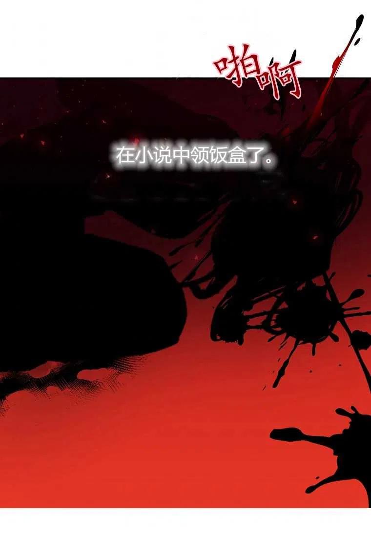 第01话63