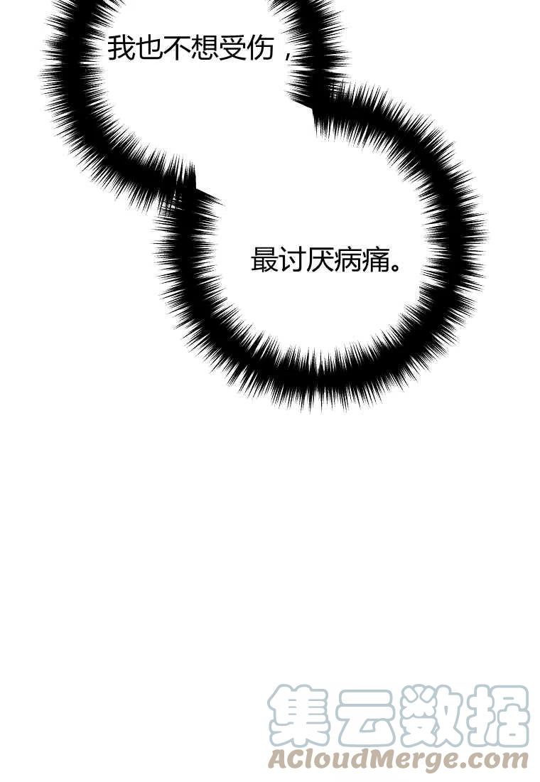 第17话79