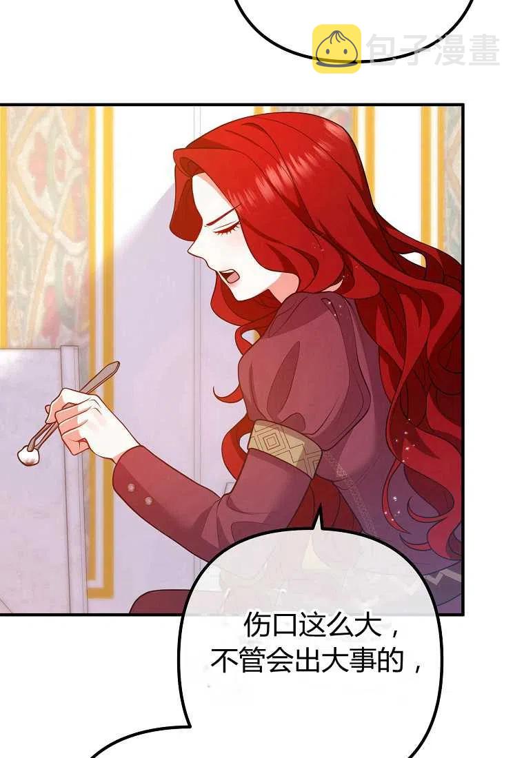 第21话17