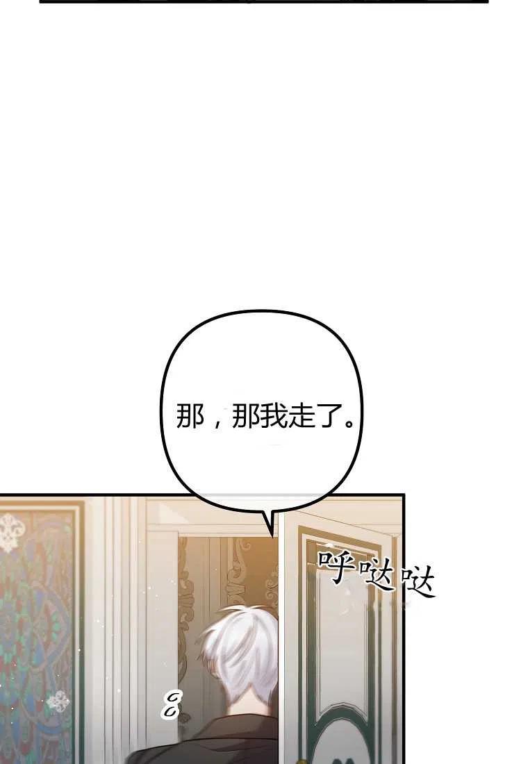 第27话40