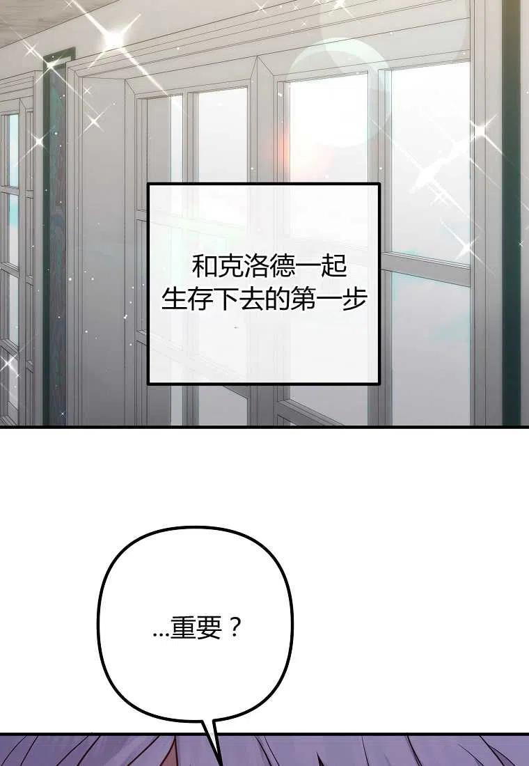 第26话89