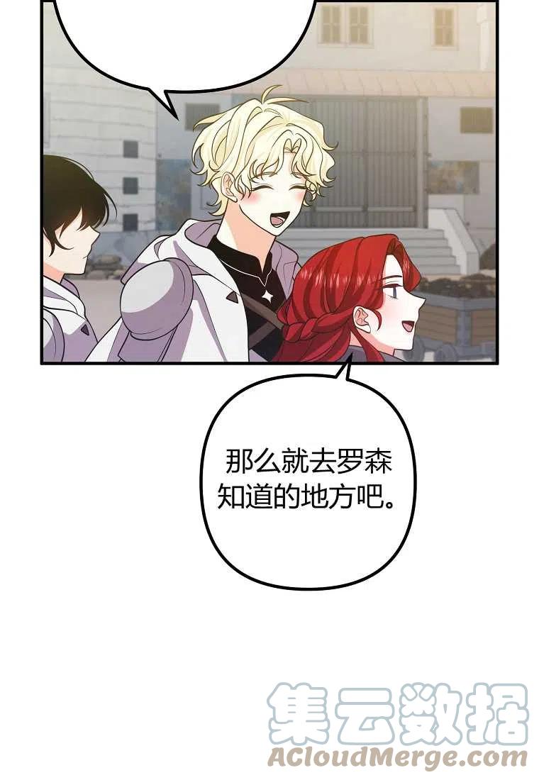 第18话21