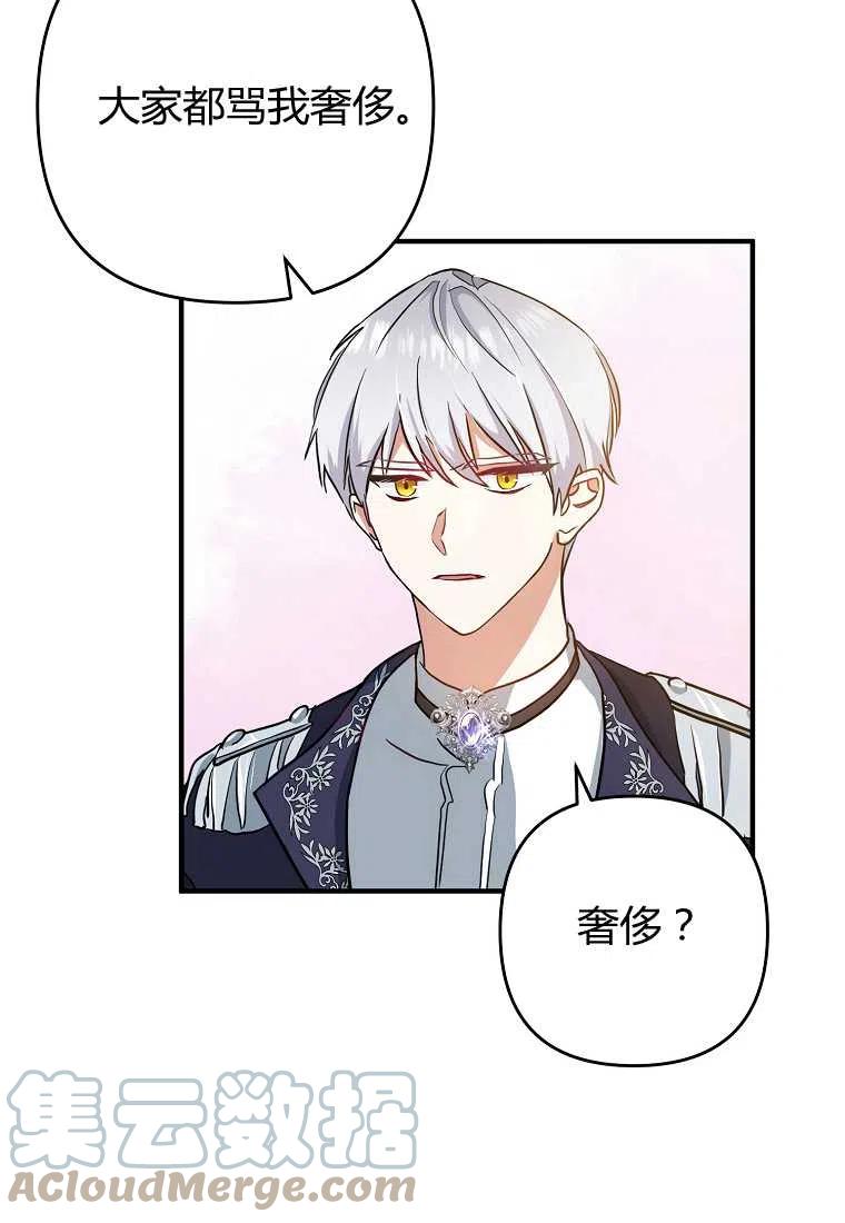 第02话24