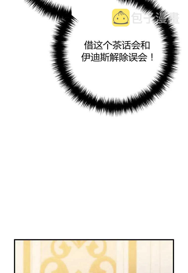 第10话109