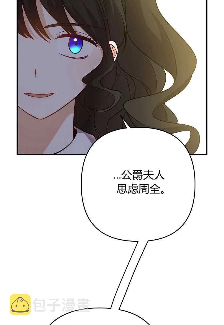 第11话90