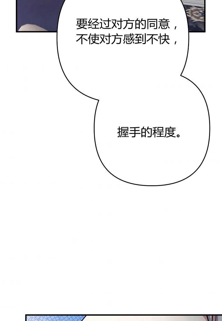第03话137