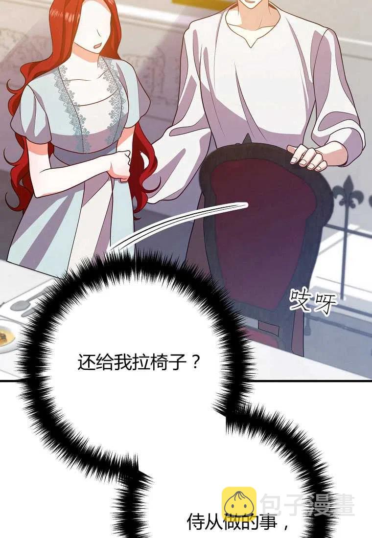 第13话55