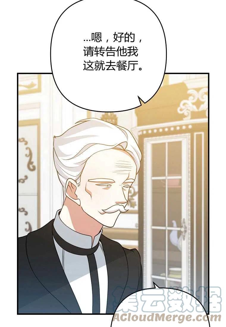 第13话36