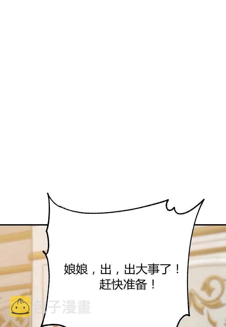 第03话146