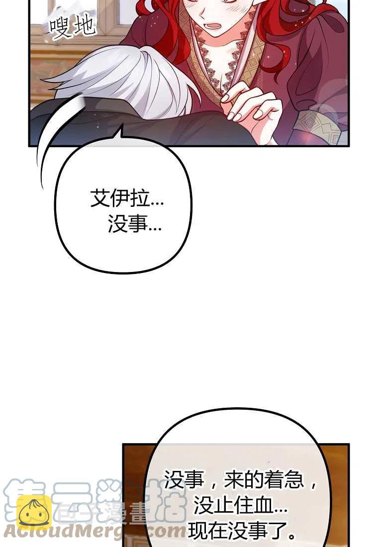 第21话3