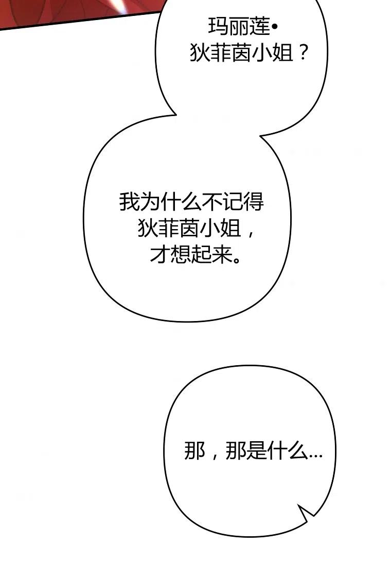 第08话117