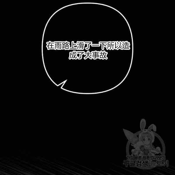 第30话86