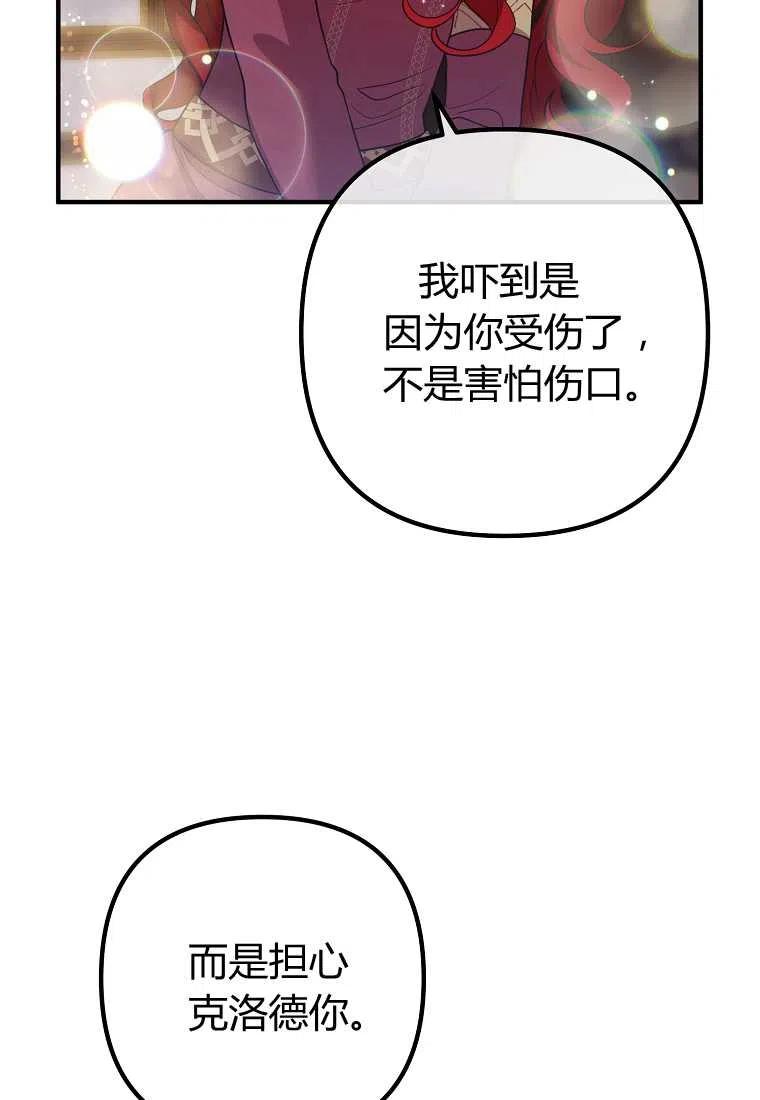 第21话28