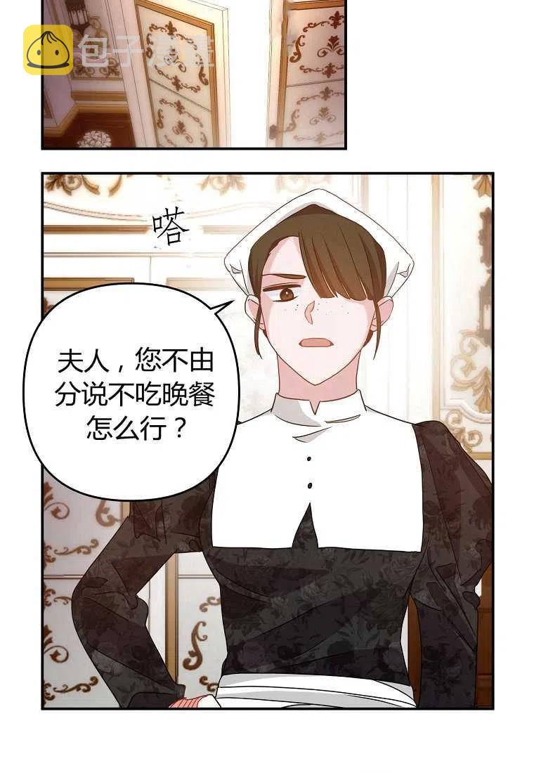 第01话74
