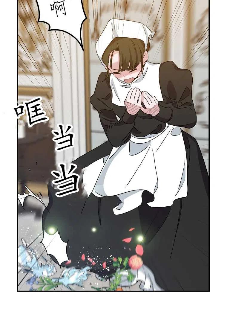 第01话86