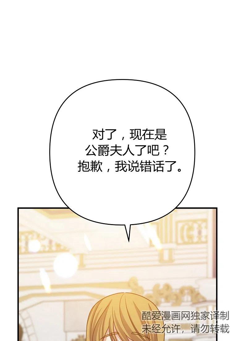 第08话105
