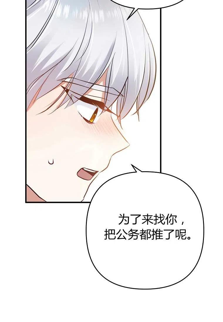 第04话19