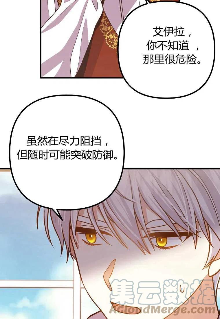 第17话6