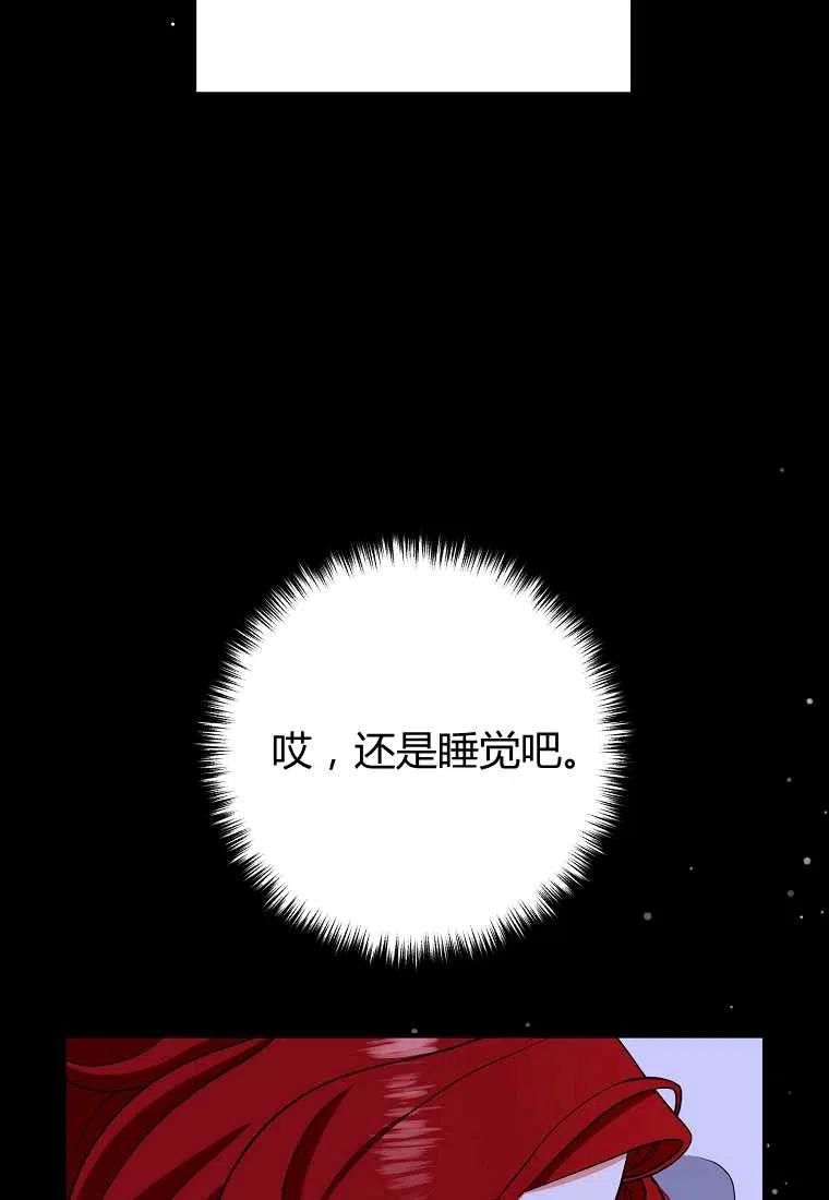第10话47