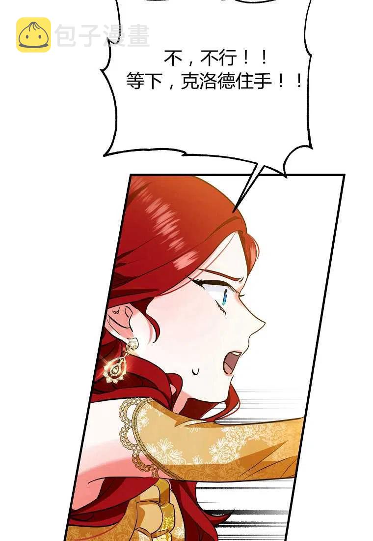 第03话66