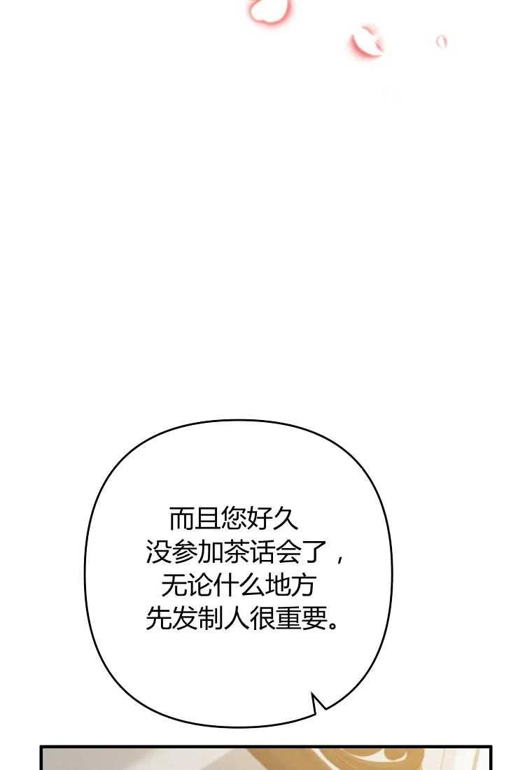 第11话32