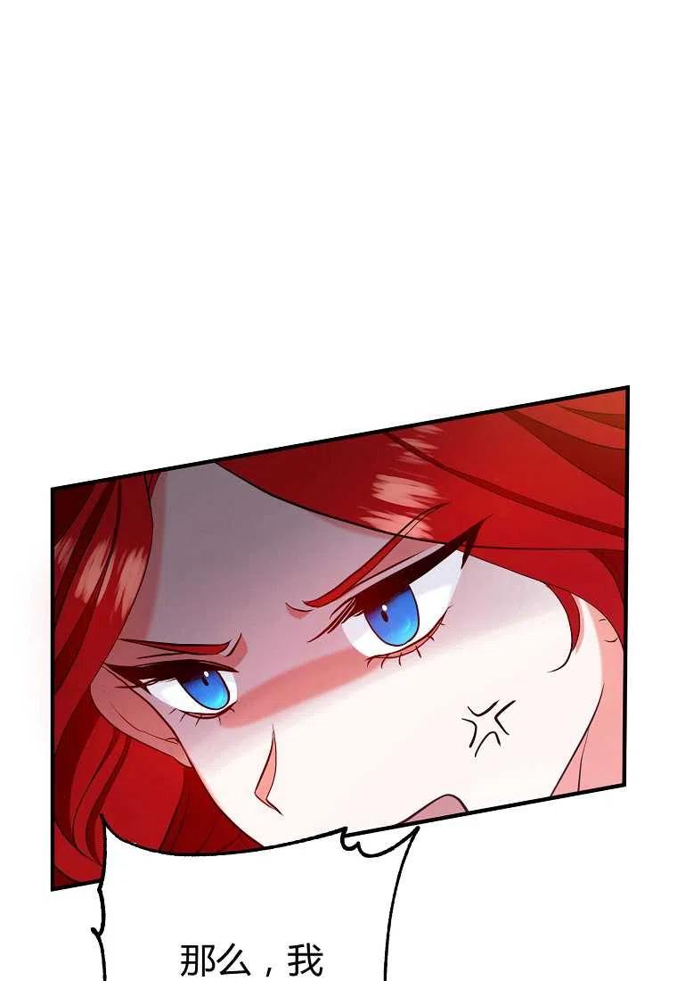第04话11