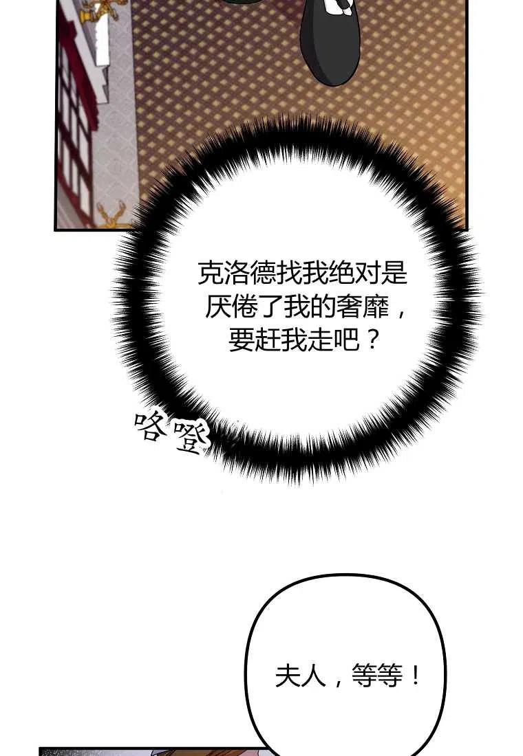 第02话1