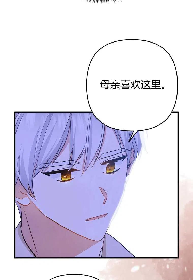 第04话69
