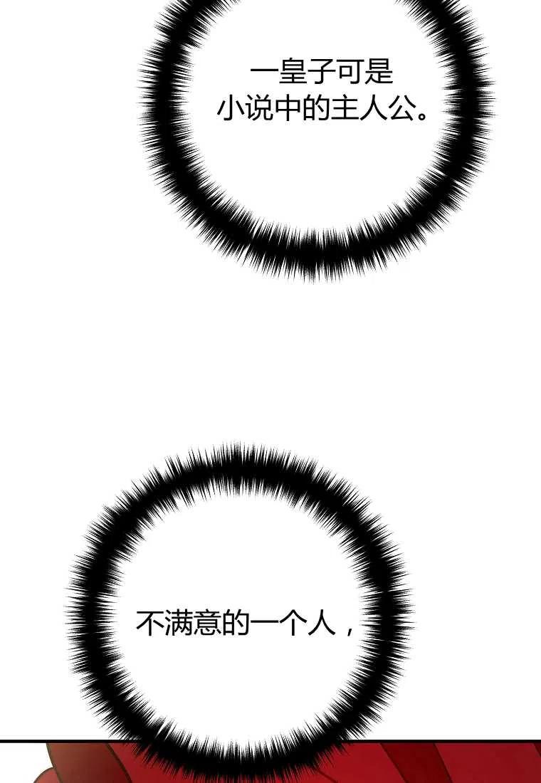 第07话143