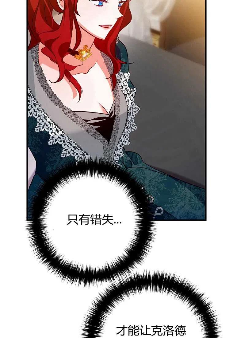 第03话5