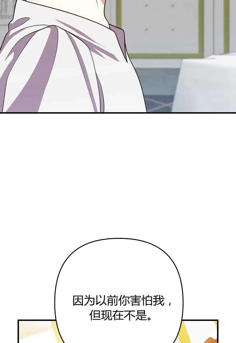 第13话65