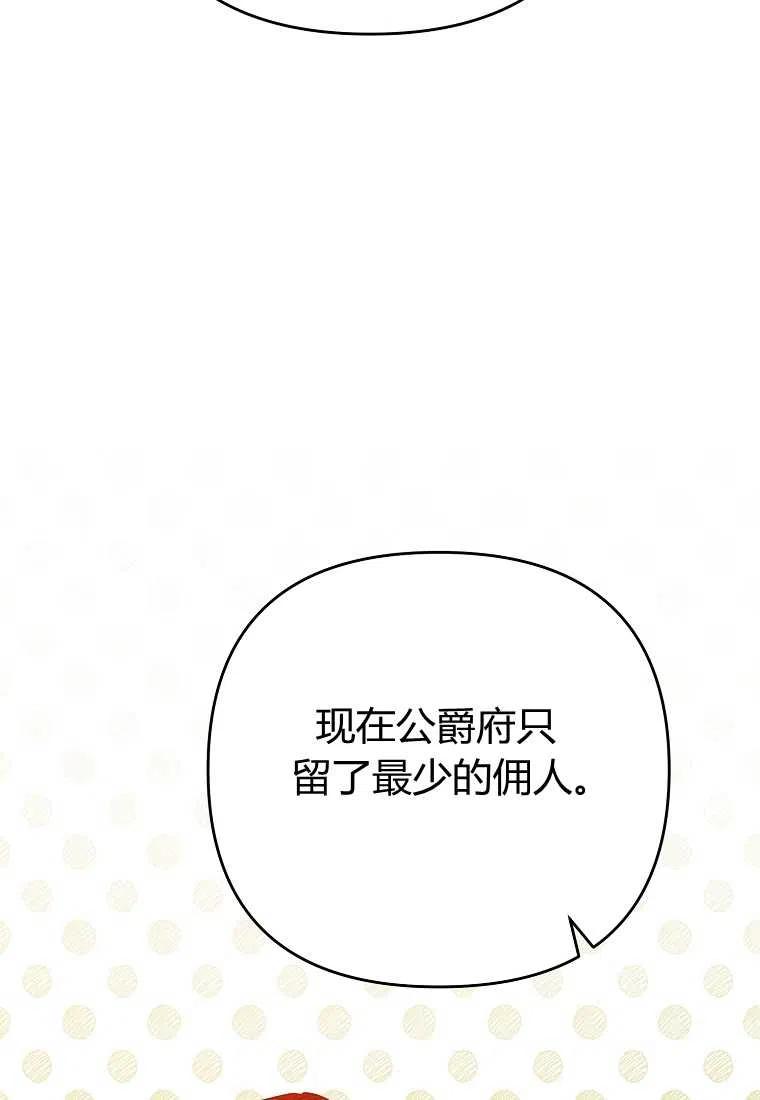第07话89