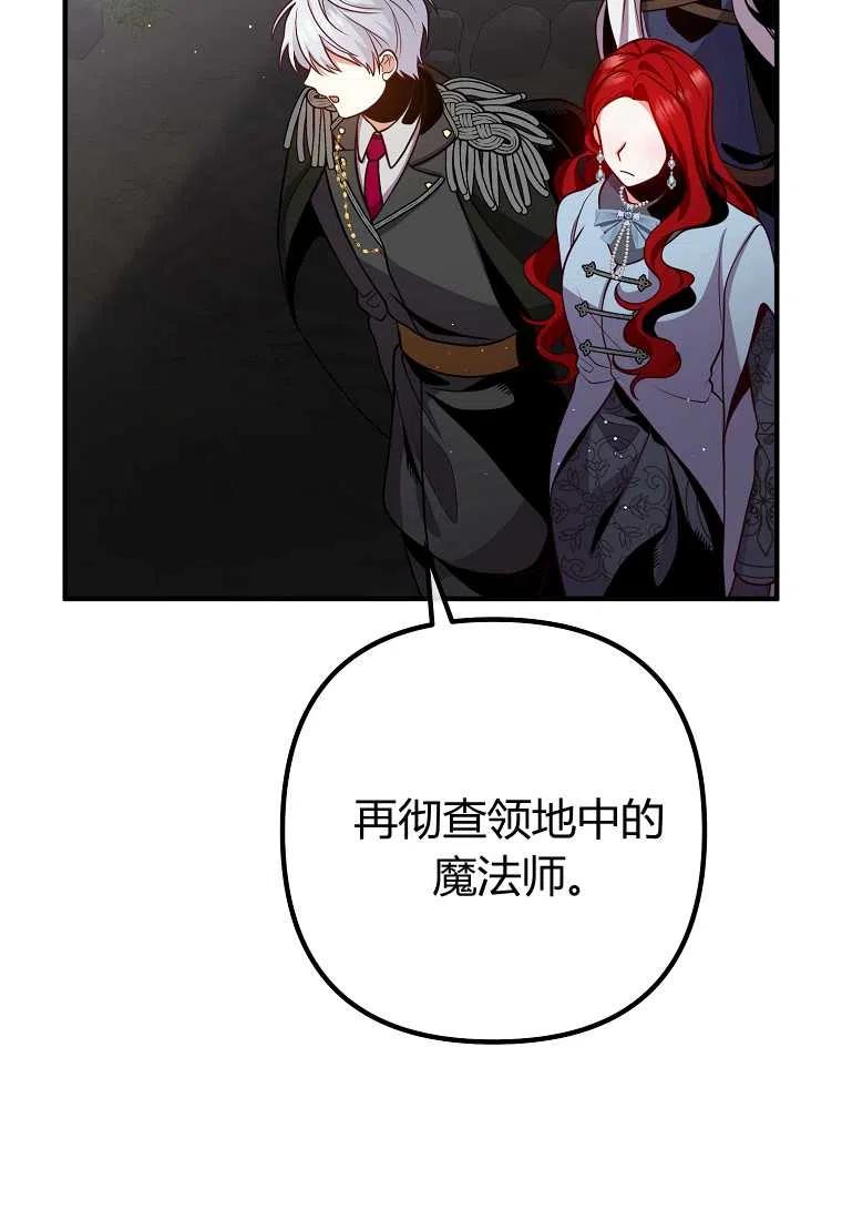 第25话34