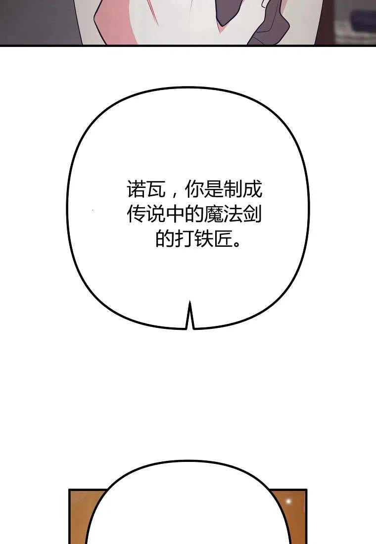 第19话84