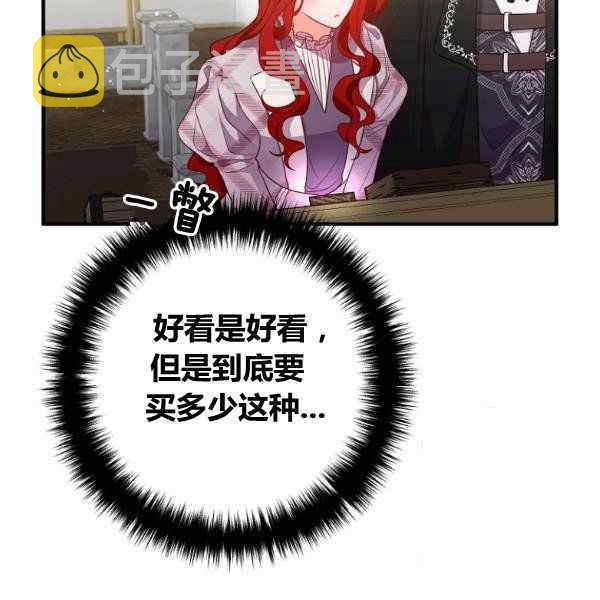 第29话41