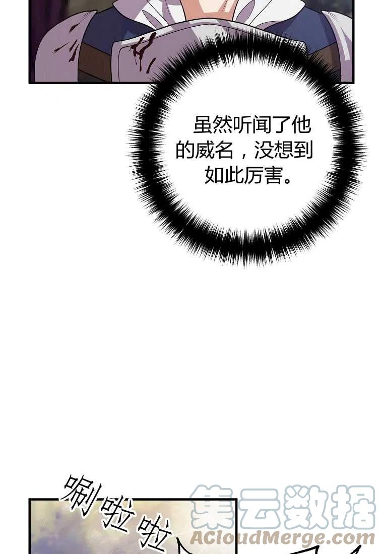 第20话15
