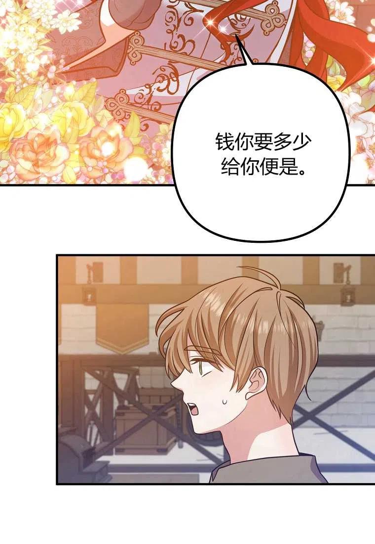 第18话44