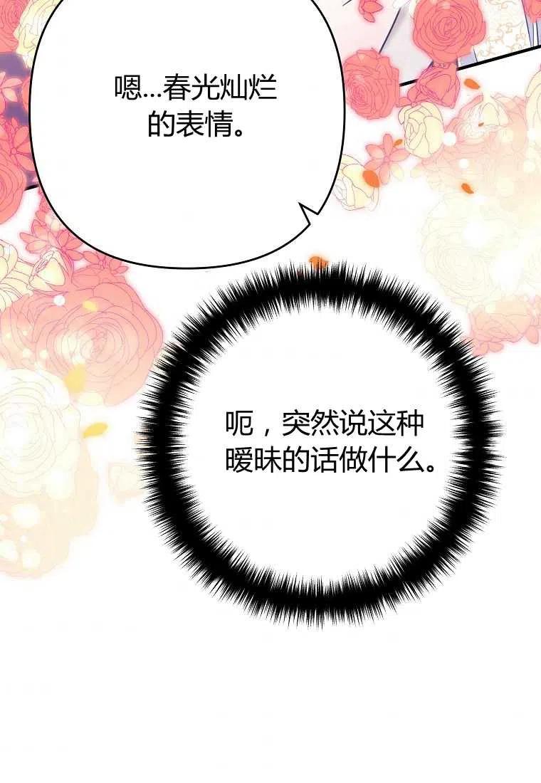 第04话63