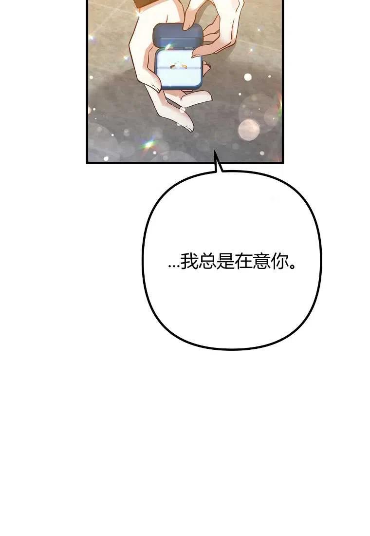第24话23