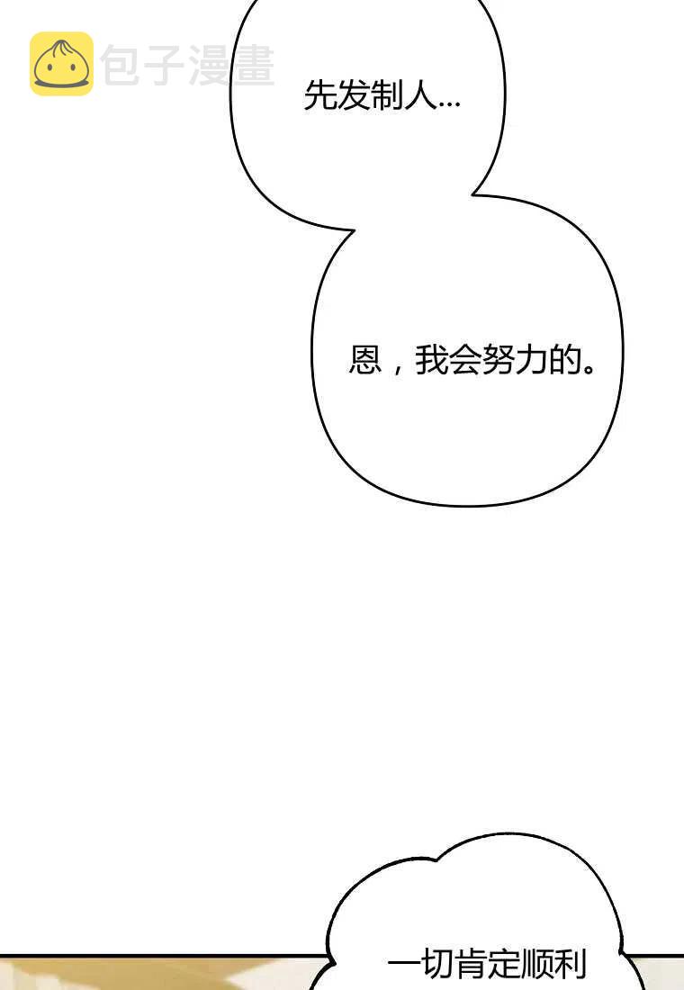 第11话34