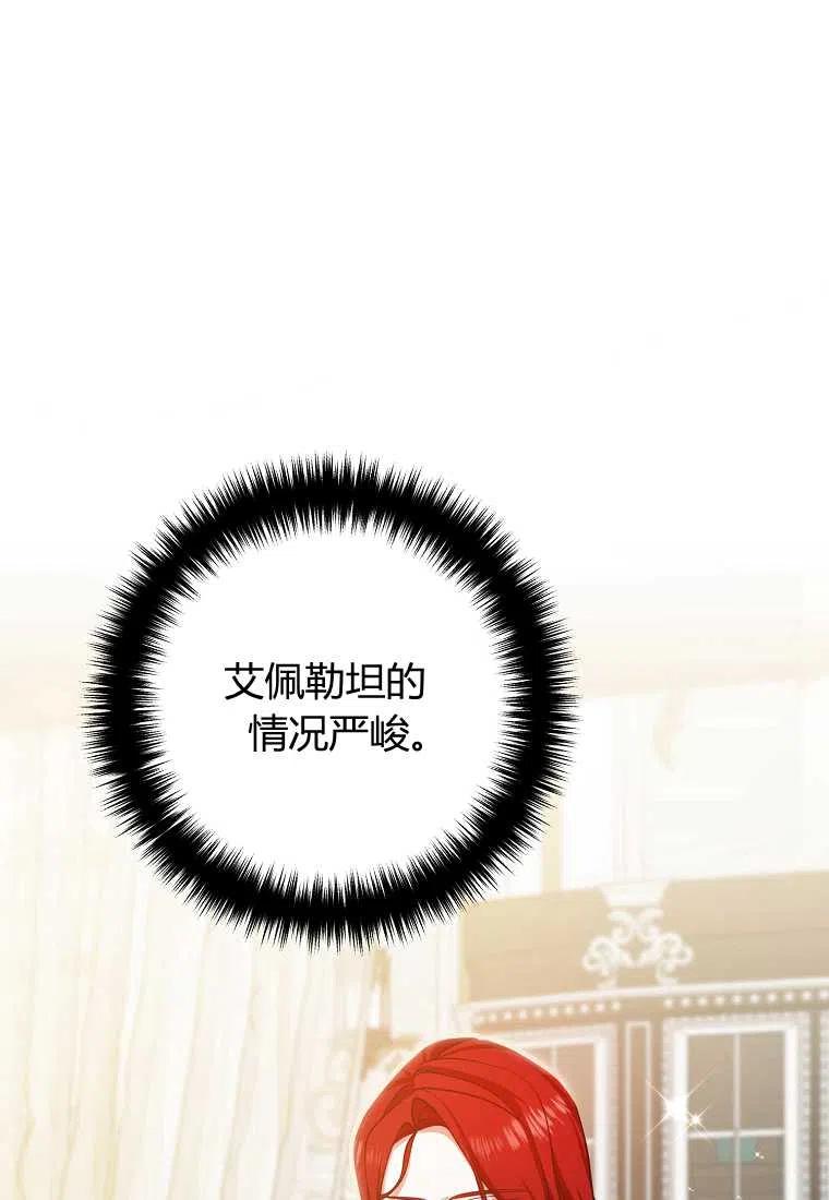 第16话32